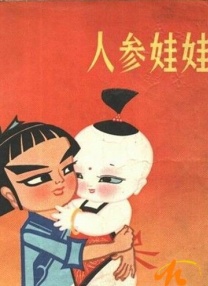 午夜中文字幕